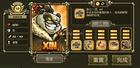 王国保卫战起源 第8张图