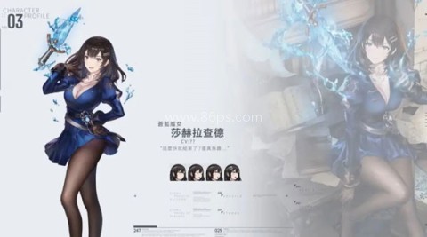 棕色尘埃2Wiki 第12张图