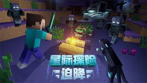 我的世界假面骑士模组 第3张图