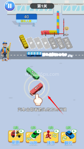 好运汽车站 第1张图