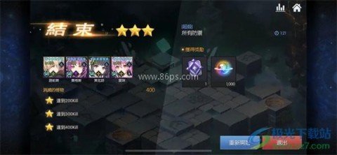 永恒冒险台服 第4张图