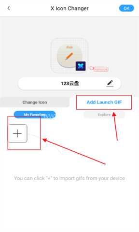 xlconchanger 第2张图