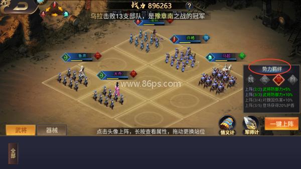 王者争霸官网版 第4张图