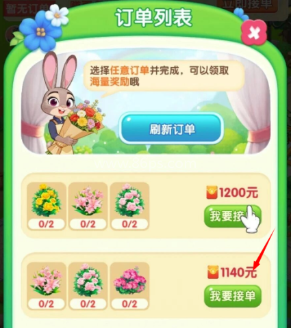 福运花园 第5张图