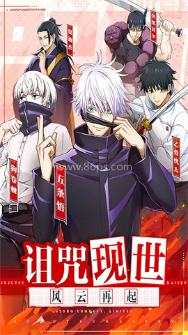 命运骑士团测试服