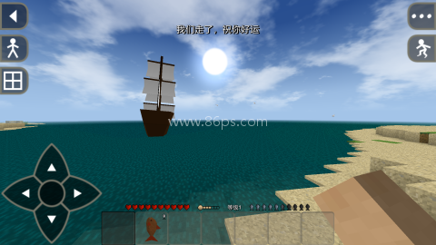 生存战争2.4插件版 第1张图