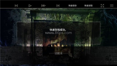 海市蜃楼之馆 第7张图