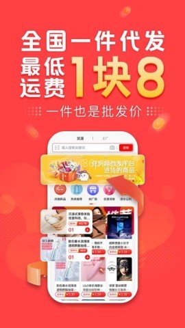 趣好卖 第1张图