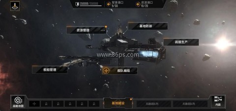 无尽的拉格朗日体验服 第4张图