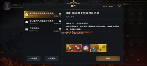 无尽纷争 第3张图