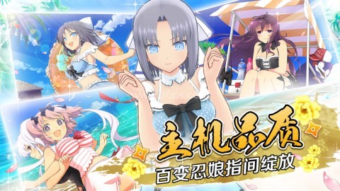 闪乱神乐移植版