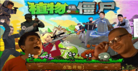 植物大战僵尸鬼畜全明星版