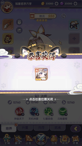 部落大亨(测试服) 第5张图