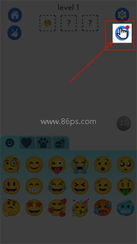 emoji合成器 第5张图