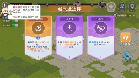 召唤与生存 第4张图