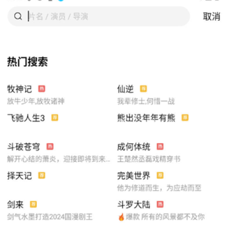 凌云视频 第4张图