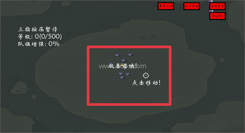 右键召唤亡灵法术手机版 第2张图