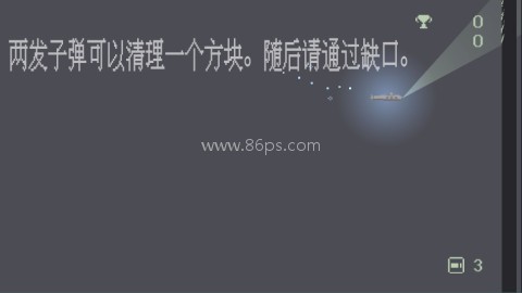 极夜巡航手游 第6张图