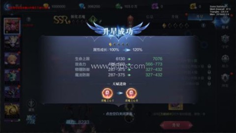 全民奇迹百度版 第2张图