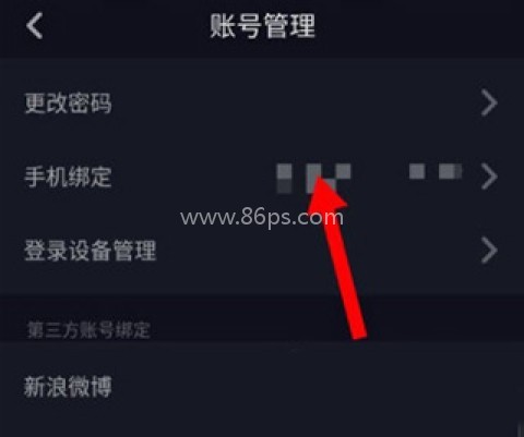 抖音手表版 第4张图