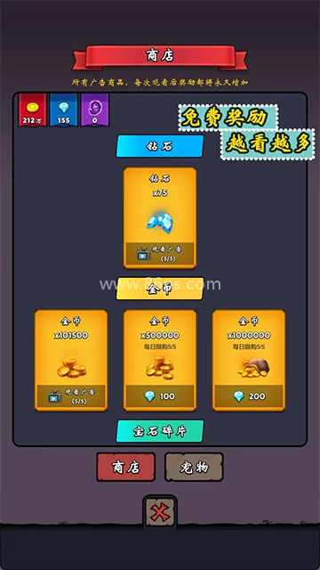 牢游纪安卓版折相思