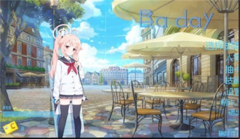 亚托莉我挚爱的时光安卓汉化版