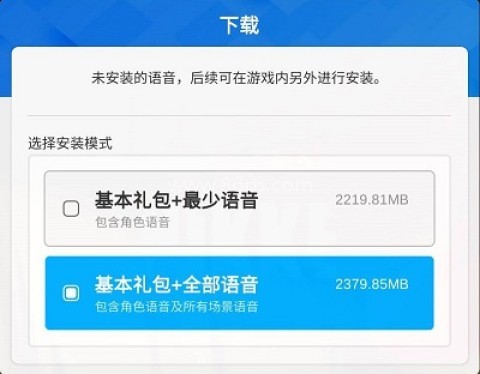 胜利女神妮姬国际服 第3张图