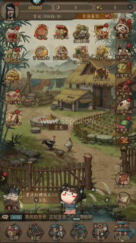 大当家之路内购版1.0 第5张图