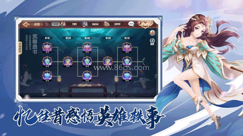 射雕英雄传单机版