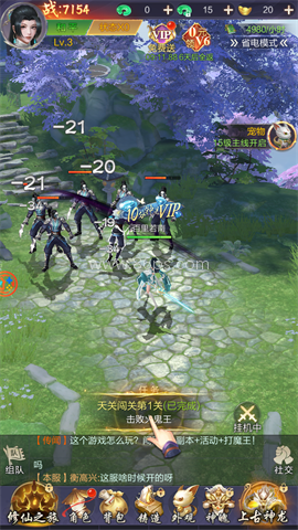 天逆游戏 第3张图