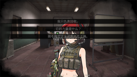 旮旯暗区 第11张图