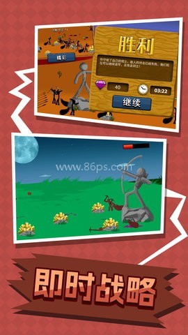 战士决战巅峰官方版