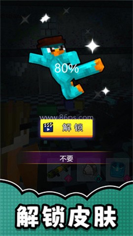 漫画英雄激斗免费版 第1张图