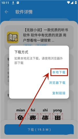 冷心软件库 第8张图