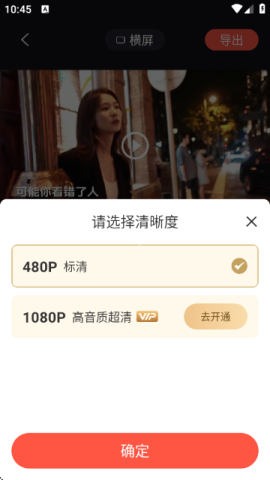 音画视频制作 第10张图
