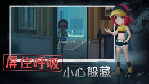 恐怖躲猫猫4测试版