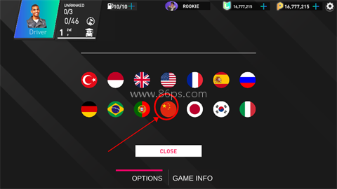 飙速车神mod菜单版 第3张图