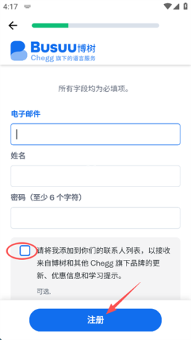 博树学语言 第3张图