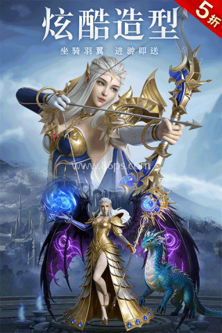 魔之序曲官方正版