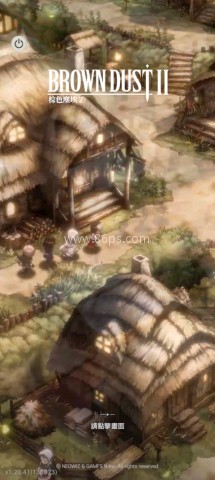 棕色尘埃2Wiki 第1张图