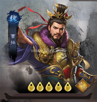 城防三国志 第2张图