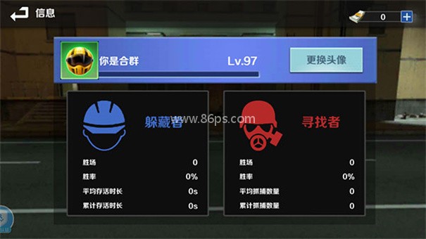 gmod躲猫猫手机版