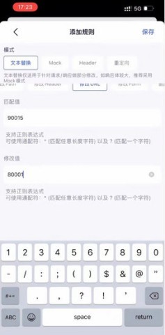 stormsniffer 第4张图