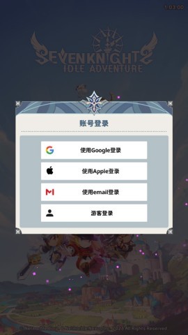 放置七骑士 第4张图