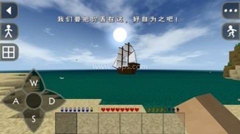 生存战争2.2联机版 第2张图