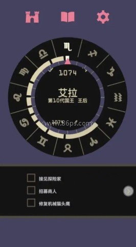 王权2女王陛下 王权2女王陛下