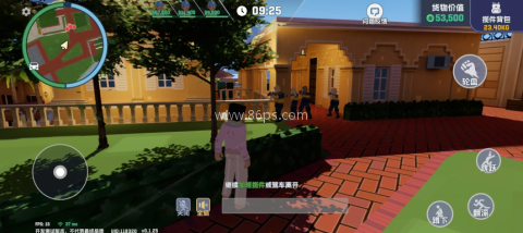 五星好市民内置菜单版