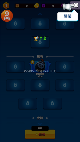 英雄与部落 第5张图