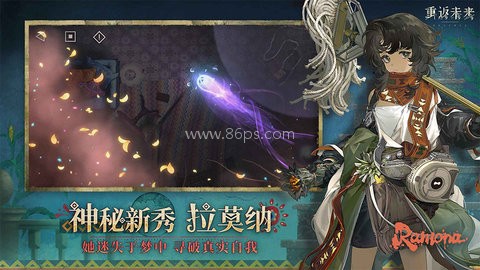 重返未来1999国服