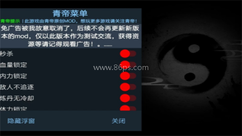 无尽噩梦五青帝菜单版